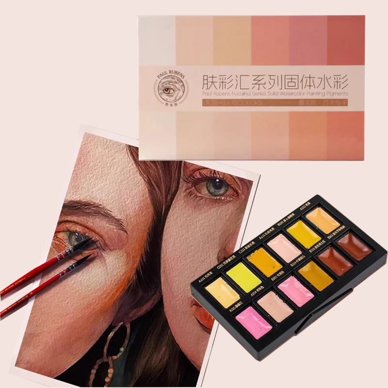 مجموعة ألوان مائية صلبة مكونة  - مراجعة Watercolor Paint Set Solid Pigment وسعره